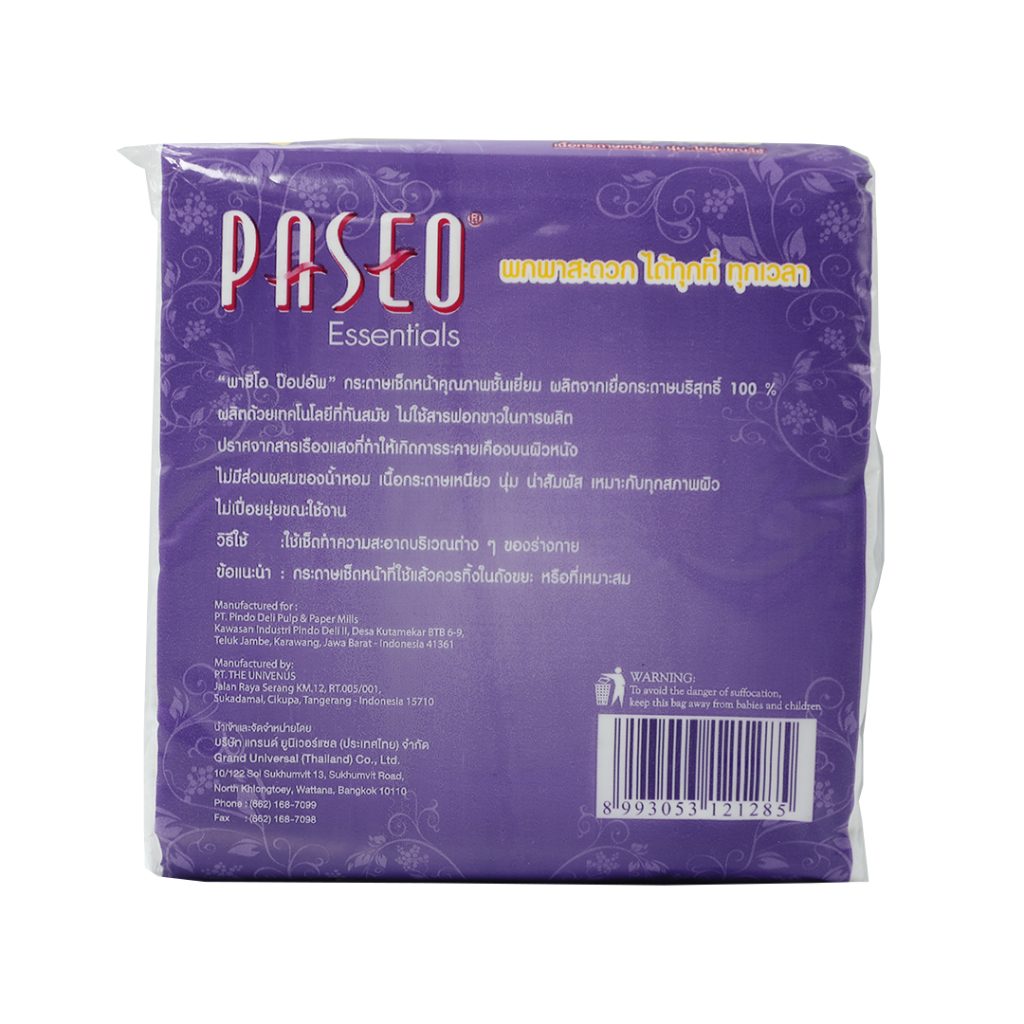 a package of tissue paper