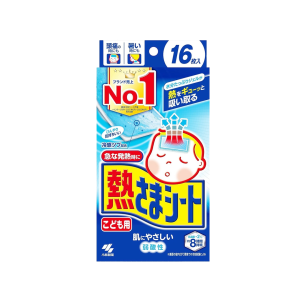 Miếng dán hạ sốt Koolfever Kobayashi – 8 Bịch x 2 Miếng